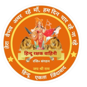 Hindu Rakshk Vahini